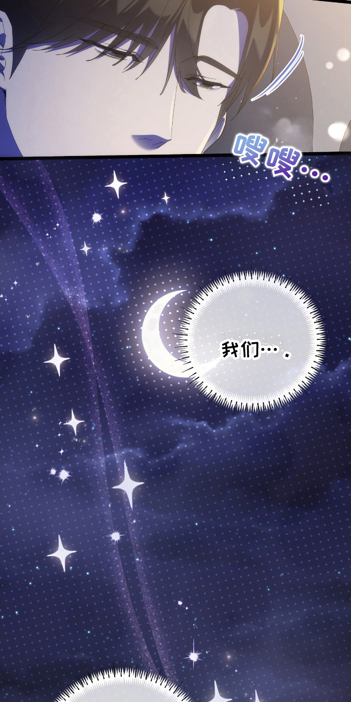 时光洪流漫画,第48章：录制现场2图