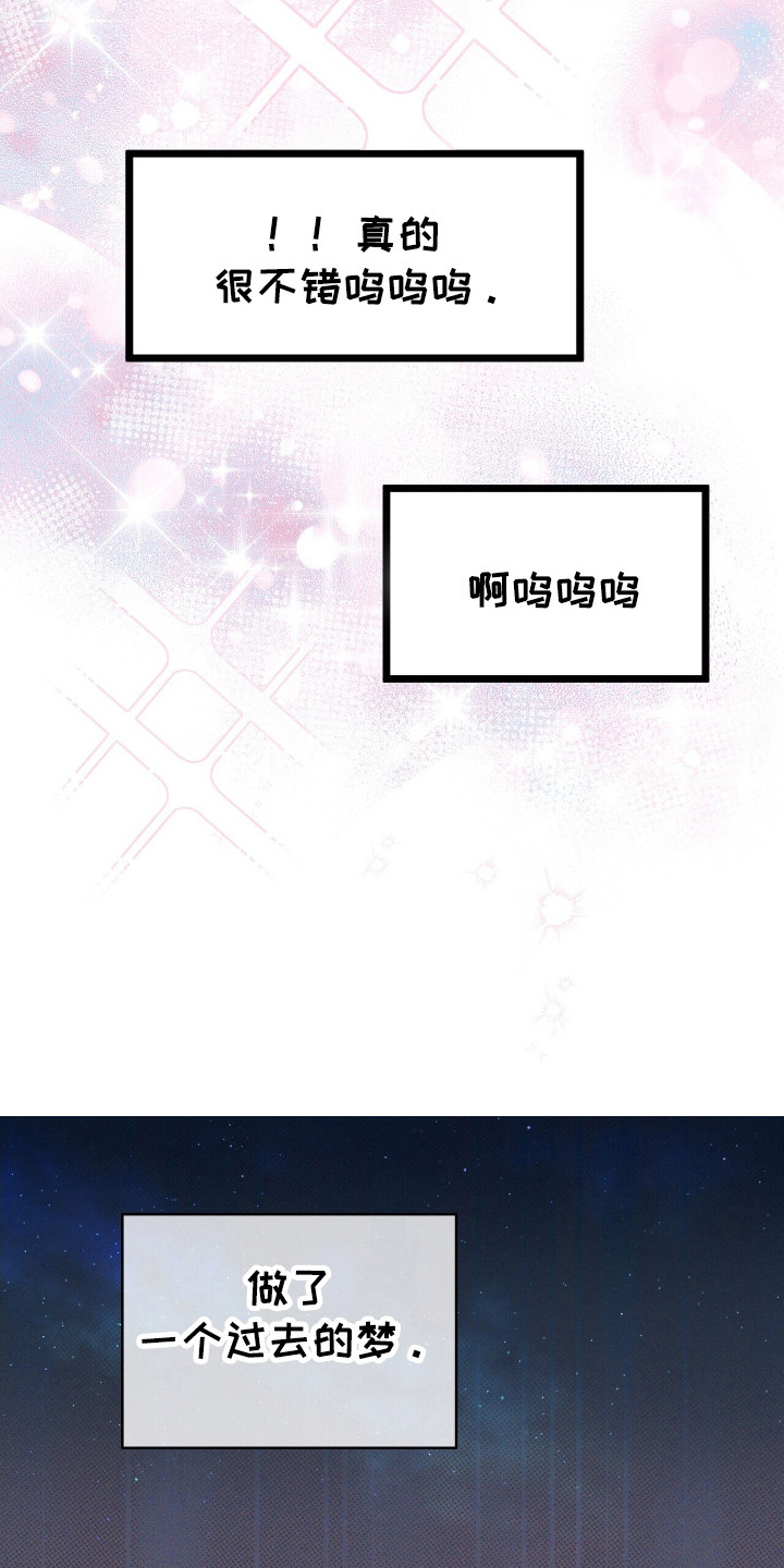 时光洪流漫画,第48章：录制现场4图