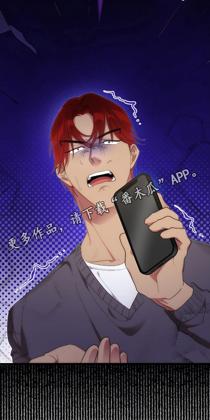 时光重现是什么意思漫画,第45章：盗窃事件4图