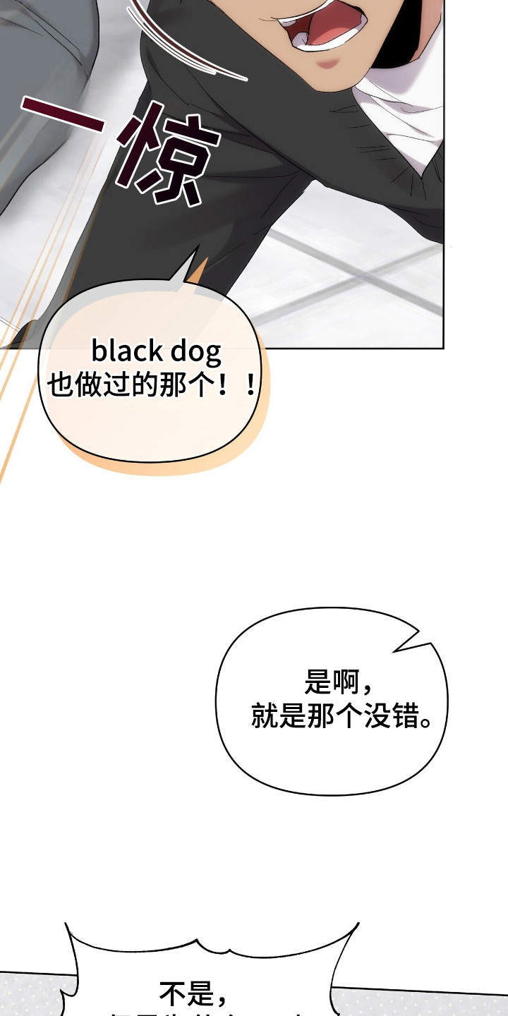 时光重铸服务器好玩吗漫画,第50章：真人秀1图