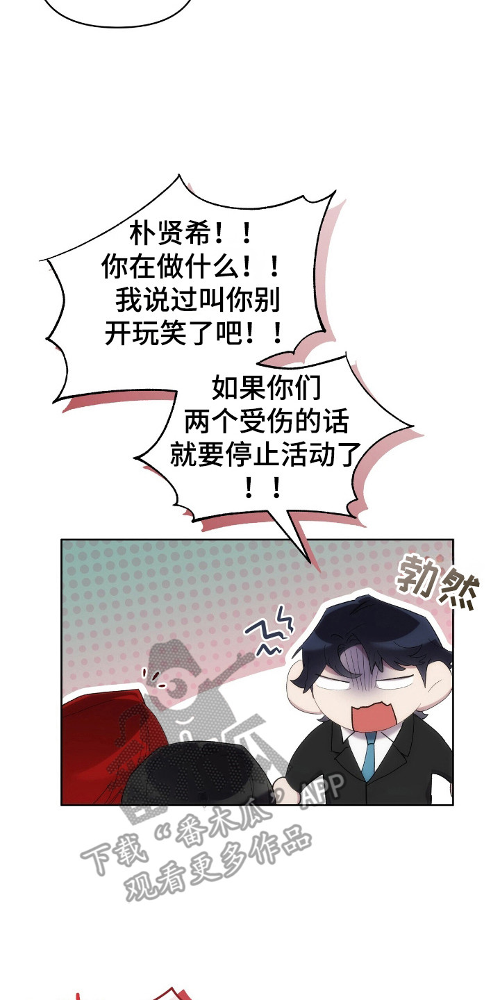 时光重铸服务器好玩吗漫画,第48章：录制现场1图