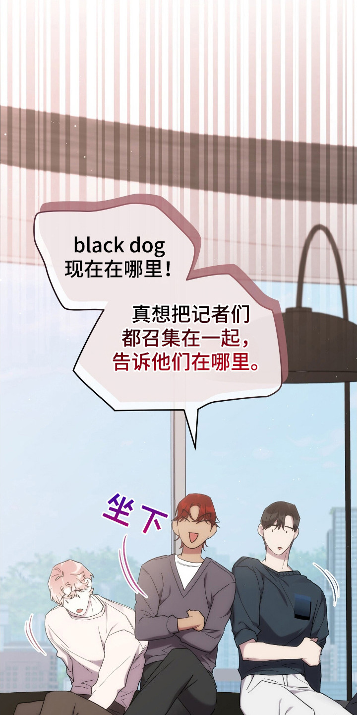 时光重现是什么意思漫画,第45章：盗窃事件2图