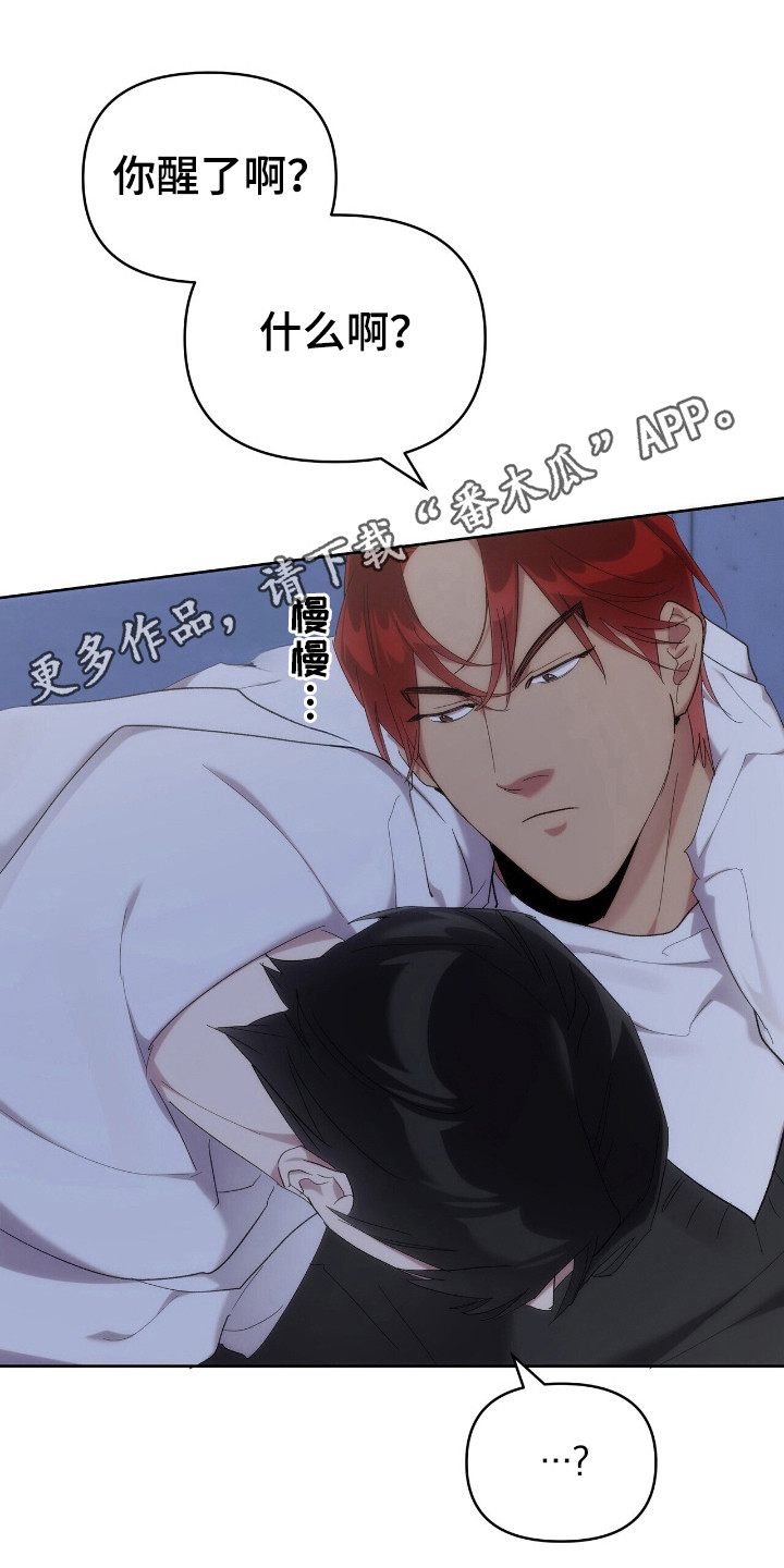 时光洪流漫画,第48章：录制现场3图