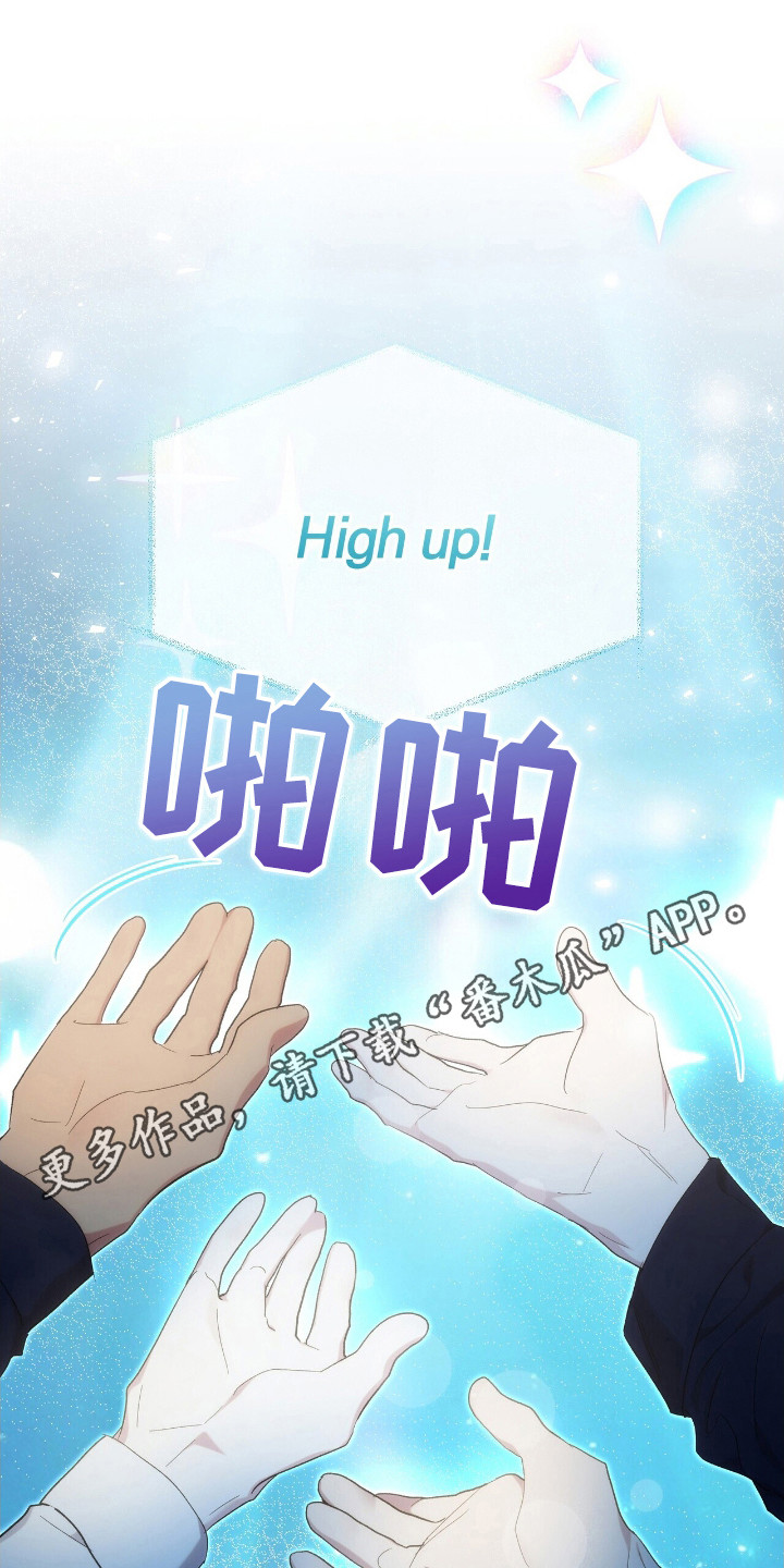 时光重现是什么意思漫画,第43章：默默发光3图