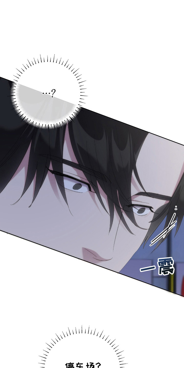 时光洪流漫画,第48章：录制现场4图