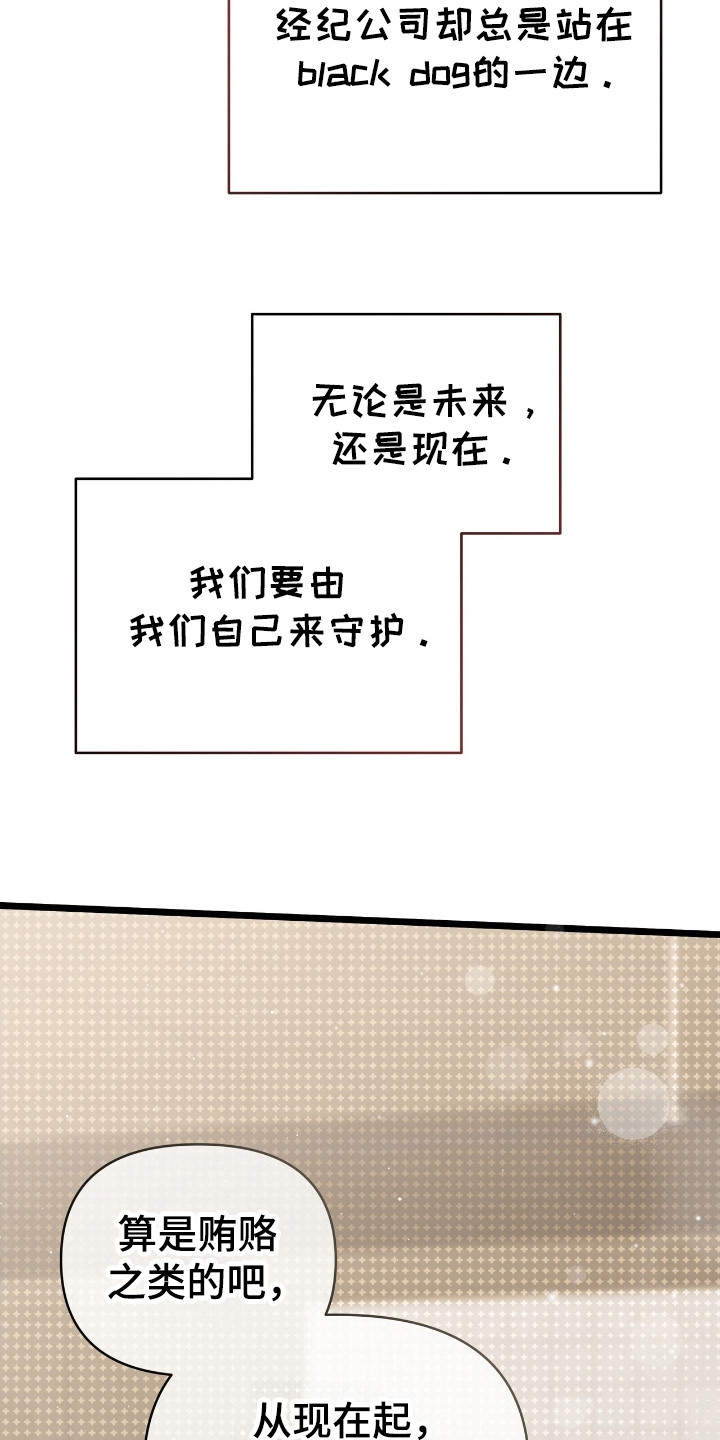 时光重铸账号咋获取漫画,第45章：盗窃事件5图