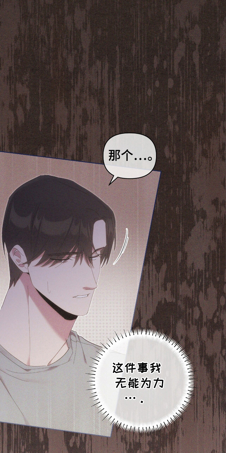 时光洪流漫画,第48章：录制现场1图