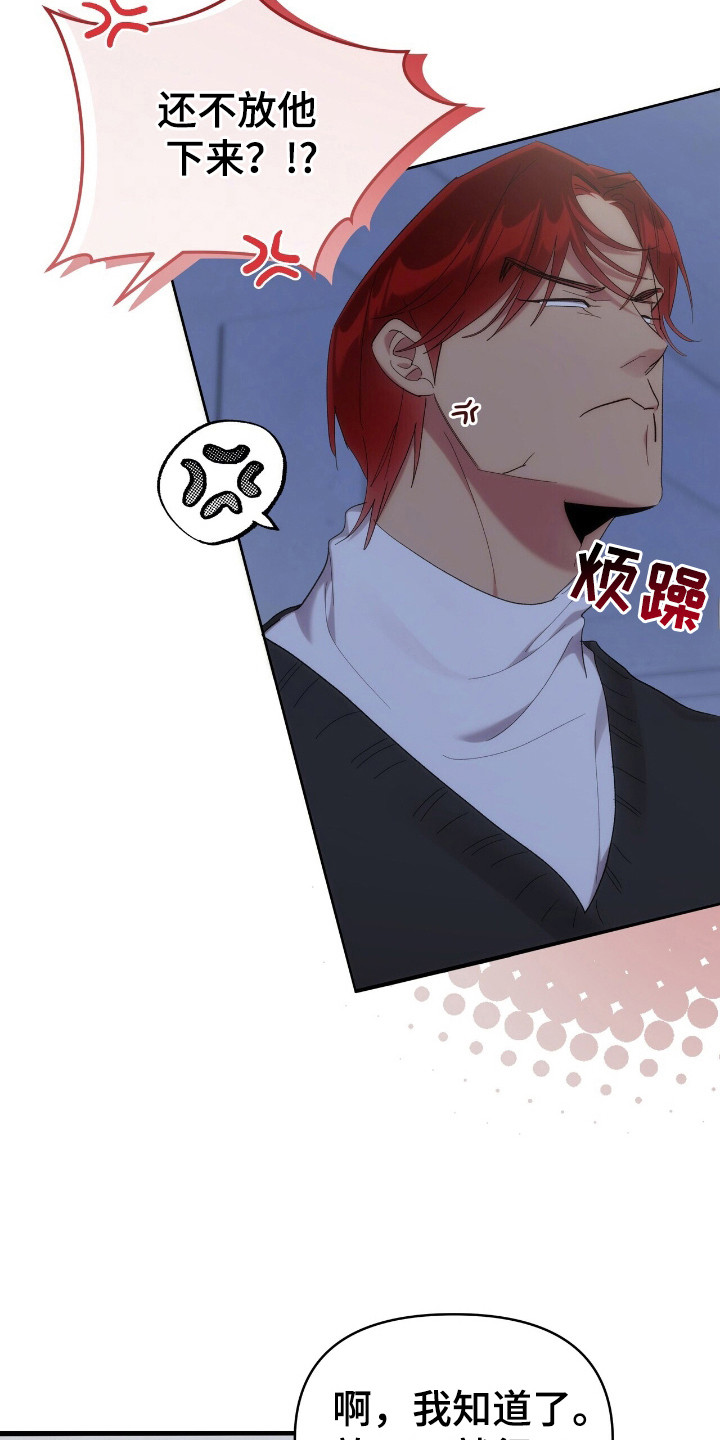 时光重铸服务器好玩吗漫画,第48章：录制现场2图