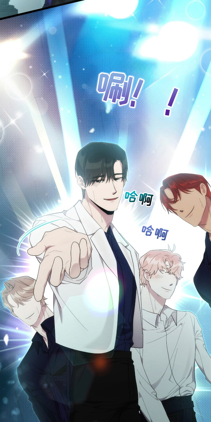 时光重现是什么意思漫画,第43章：默默发光5图