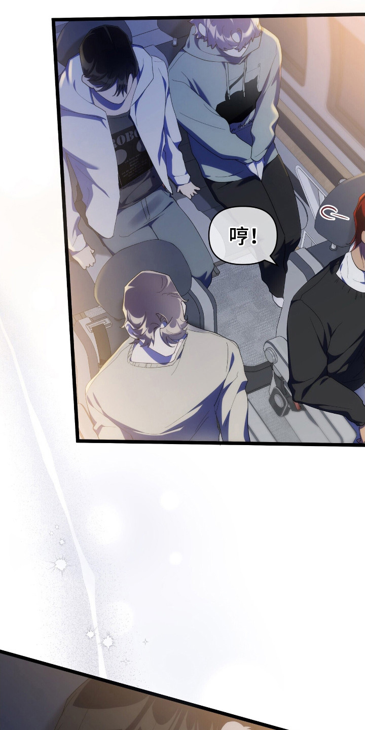 时光洪流漫画,第48章：录制现场4图