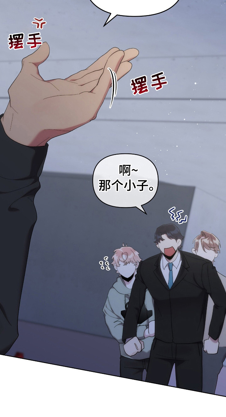 时光重铸服务器好玩吗漫画,第48章：录制现场4图