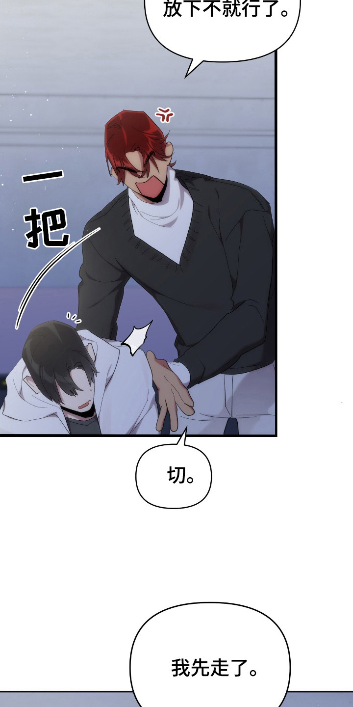 时光重铸服务器好玩吗漫画,第48章：录制现场3图