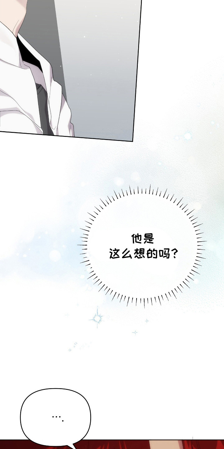 时光重塑厂长漫画,第49章：戒烟吧1图