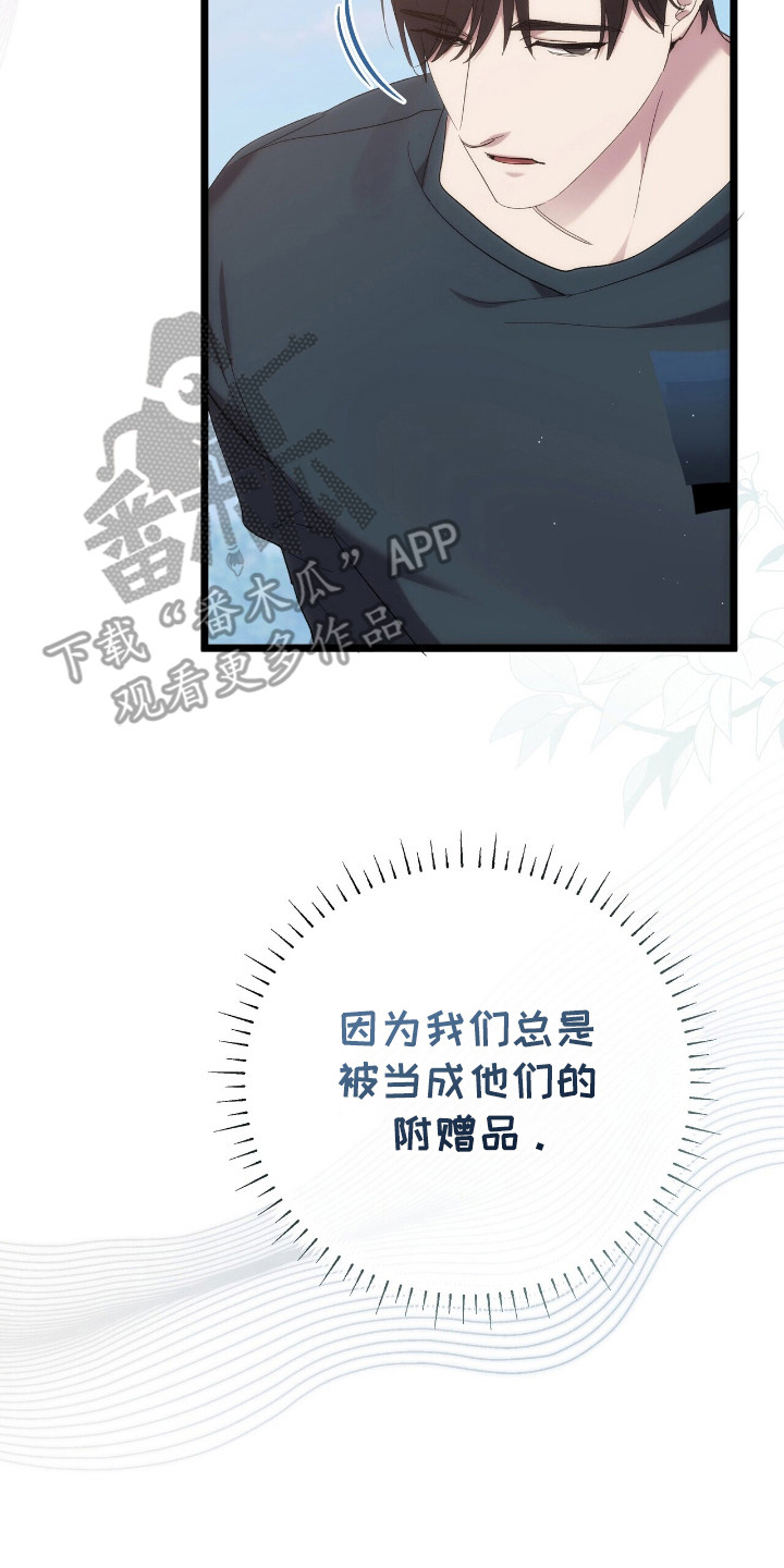 时光重现是什么意思漫画,第45章：盗窃事件1图