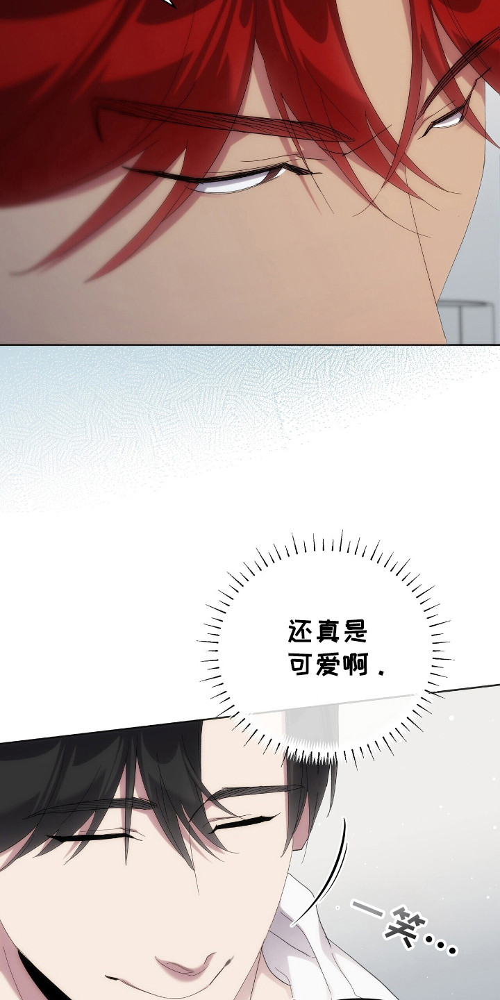 时光重塑厂长漫画,第49章：戒烟吧2图