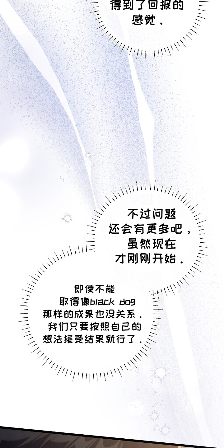 时光洪流漫画,第48章：录制现场1图