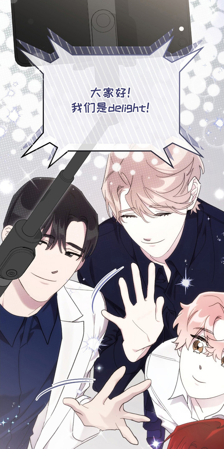 时光重塑厂长漫画,第44章：衣服闹剧4图