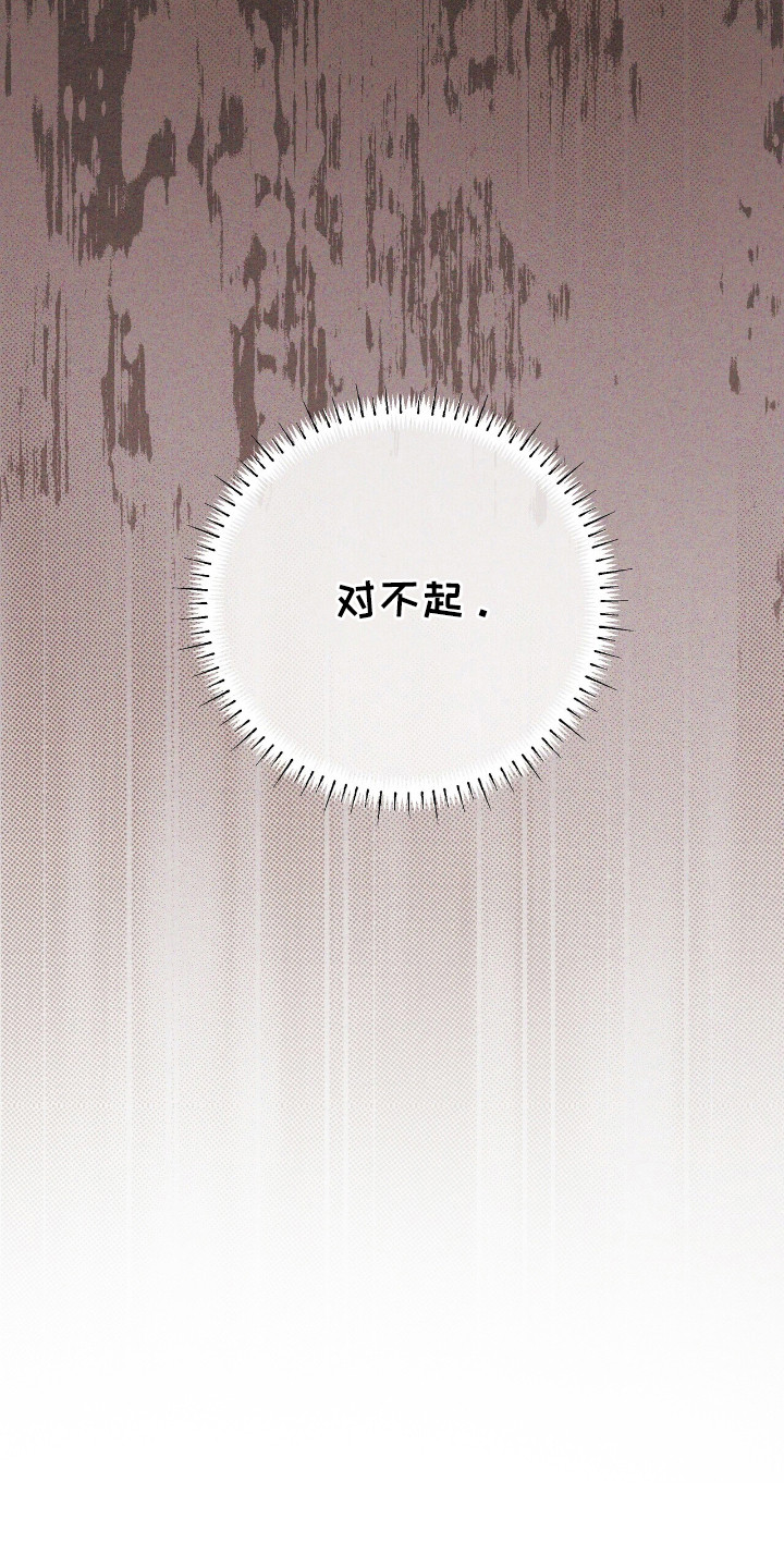 时光洪流漫画,第48章：录制现场2图