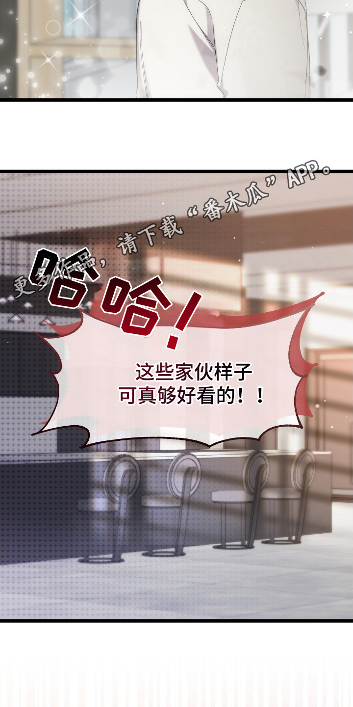 时光重现是什么意思漫画,第45章：盗窃事件1图