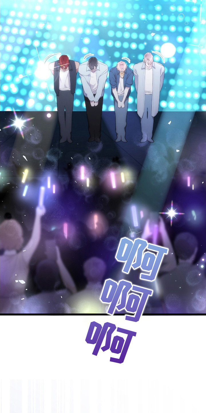 时光重塑肥妻的蜕变免费全集漫画,第46章：演唱会4图