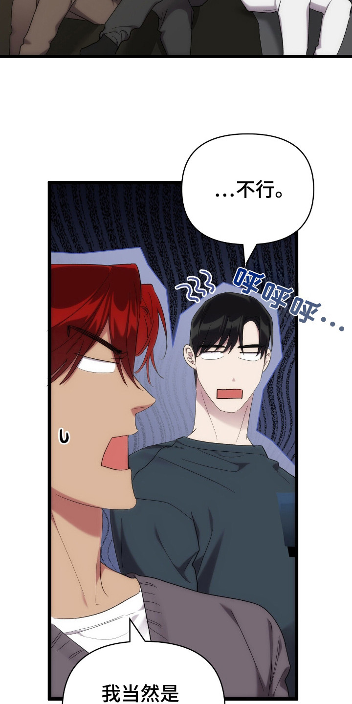 时光重现是什么意思漫画,第45章：盗窃事件3图