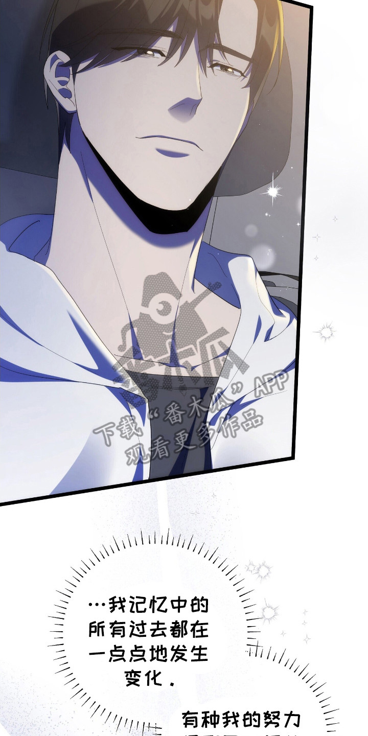 时光洪流漫画,第48章：录制现场5图