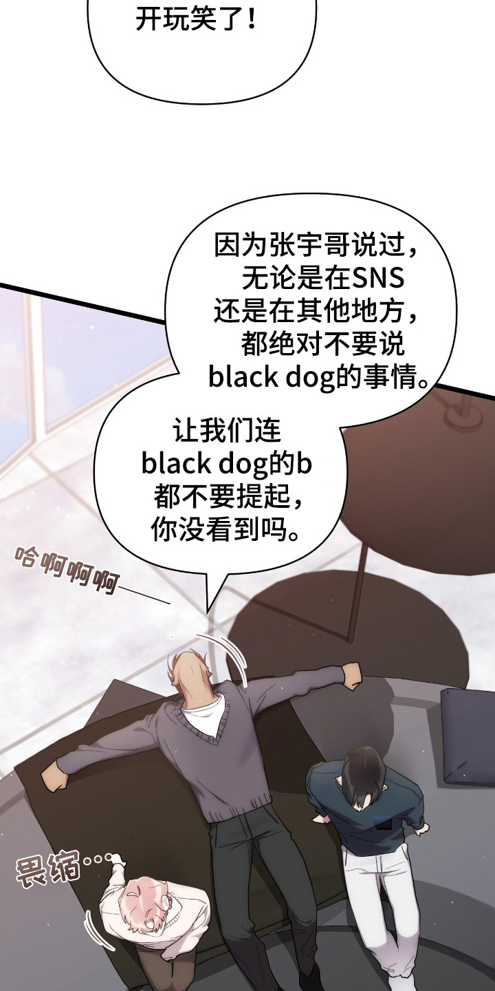 时光重现是什么意思漫画,第45章：盗窃事件4图