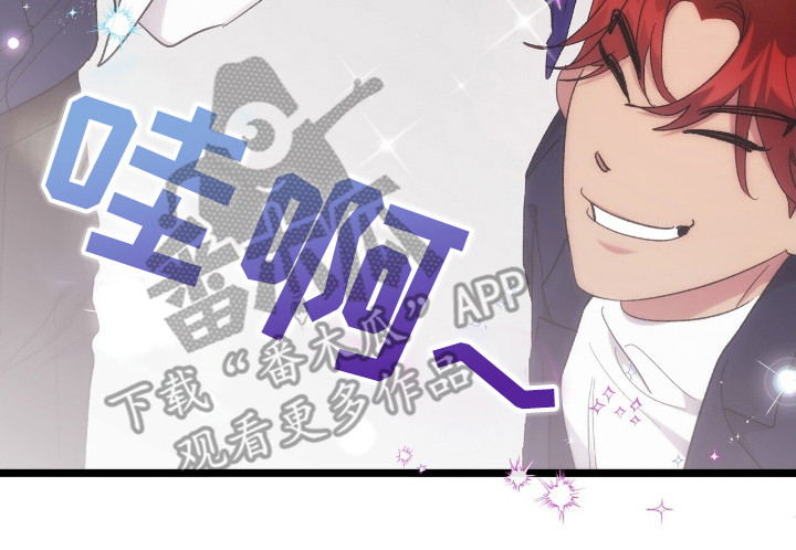 时光重塑厂长漫画,第44章：衣服闹剧5图