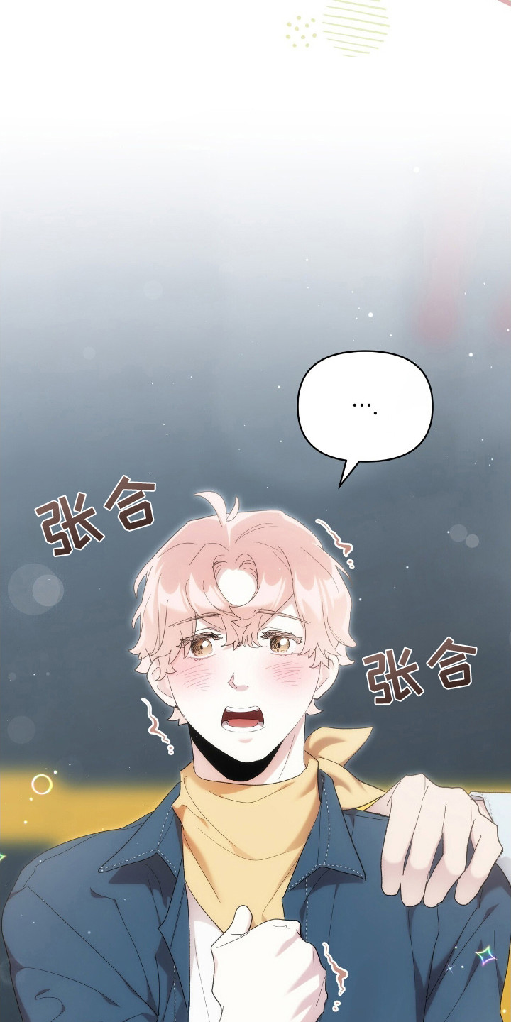 时光重铸账号咋获取漫画,第47章：粉丝见面5图