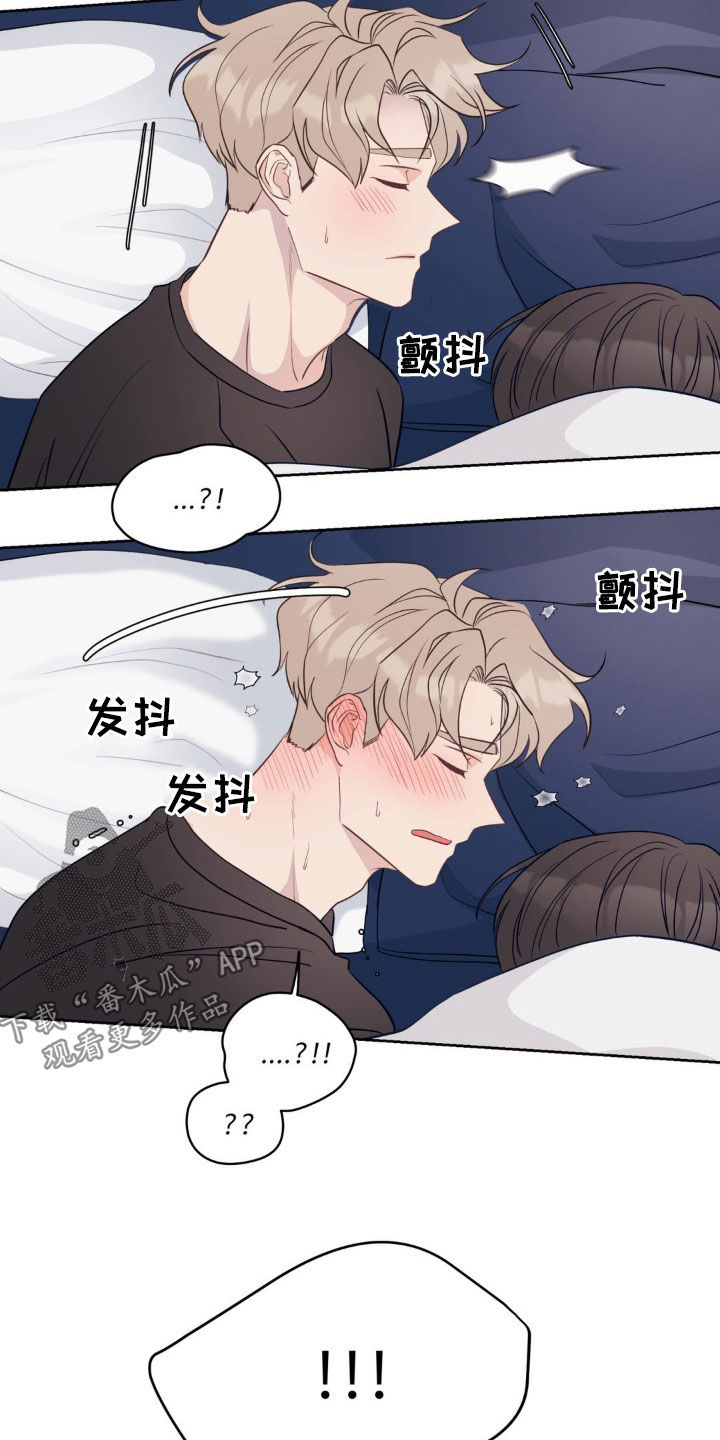 小心我吸干你漫画,第37章：稍瞬即逝的光1图