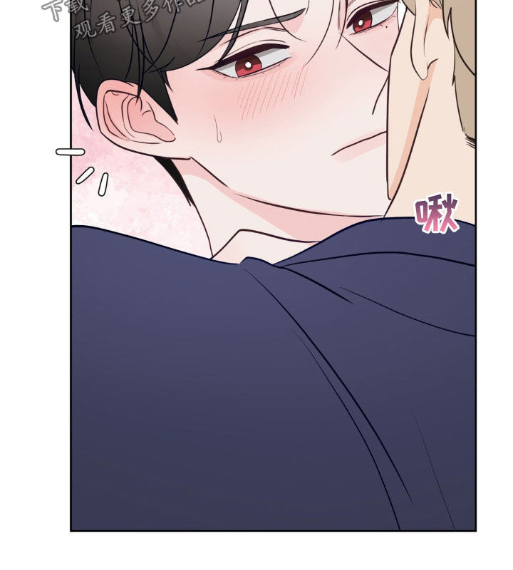 小心我吸干你漫画,第34章：邀请5图