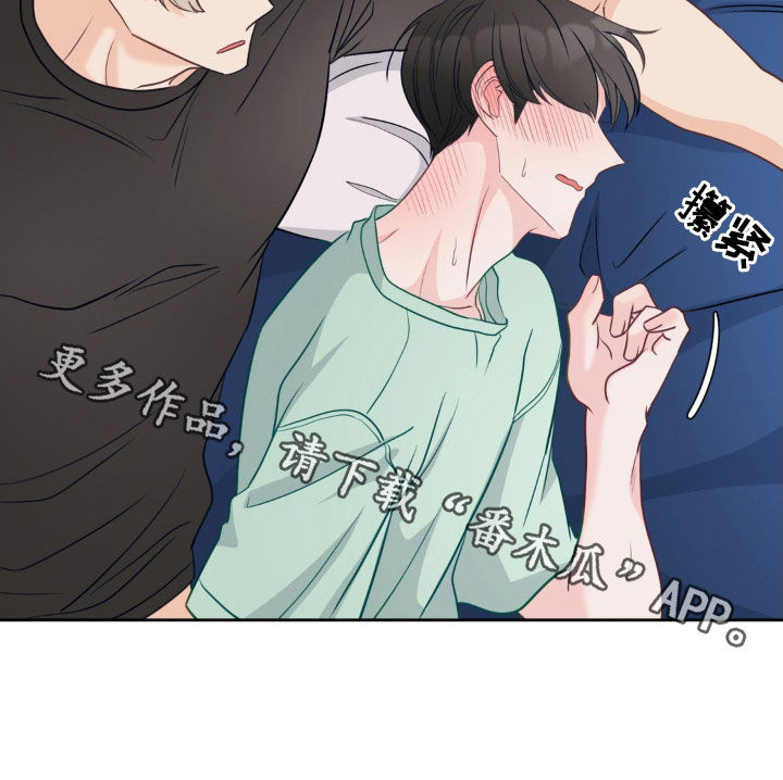 小心我吸干你漫画,第37章：稍瞬即逝的光5图