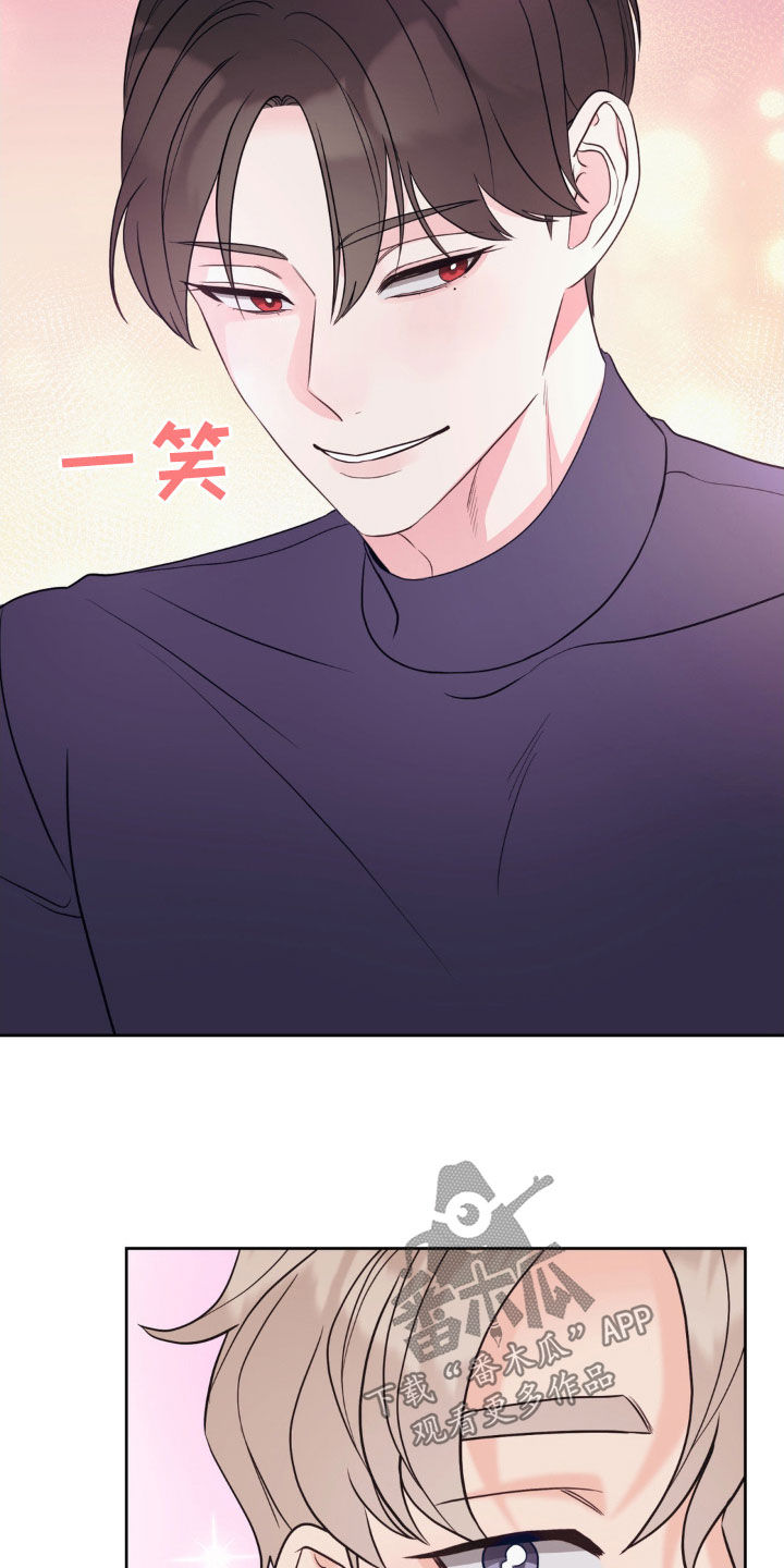 小心我吸干你漫画,第35章：补充体力4图