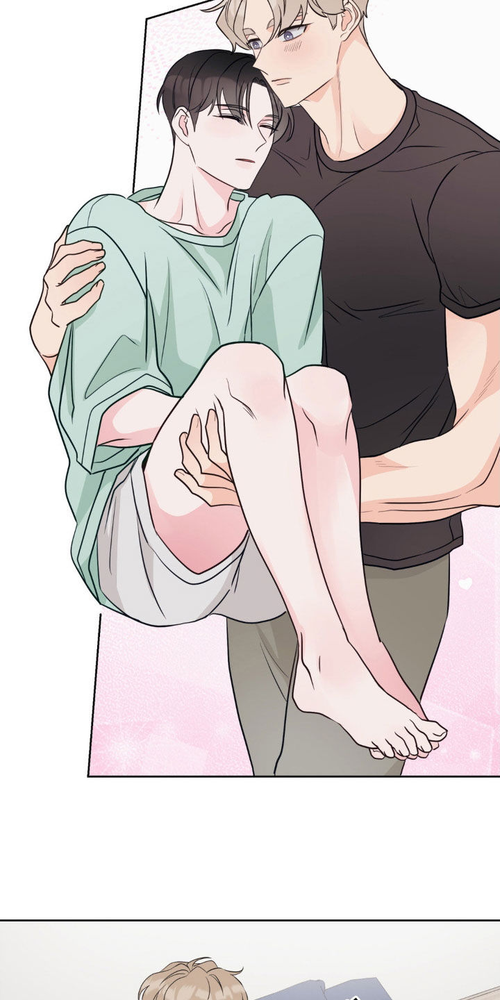 小心我吸干你漫画,第36章：吵死了4图