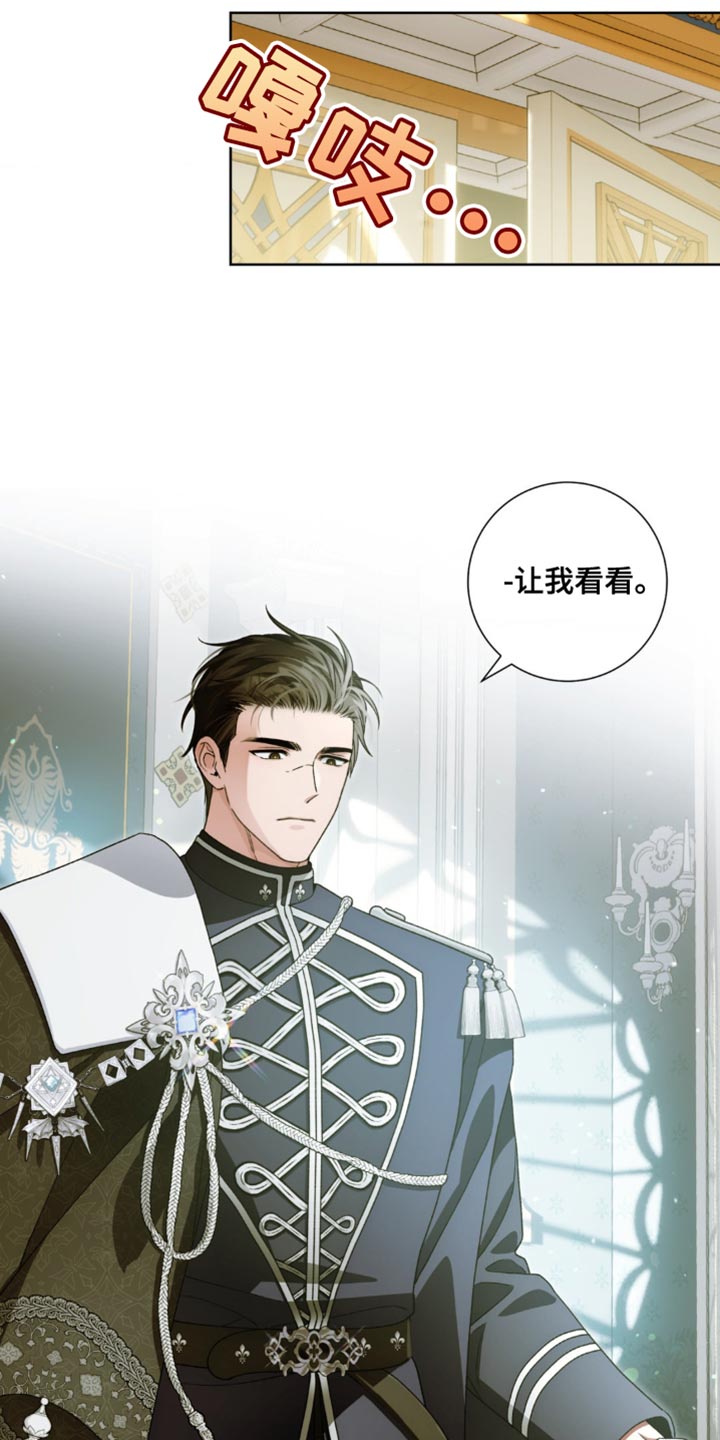 甜蜜的谎言漫画,第21章：我服务你5图