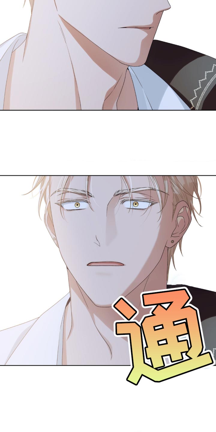 甜蜜的谎言电视剧全集免费看漫画,第23章：你别自作主张1图