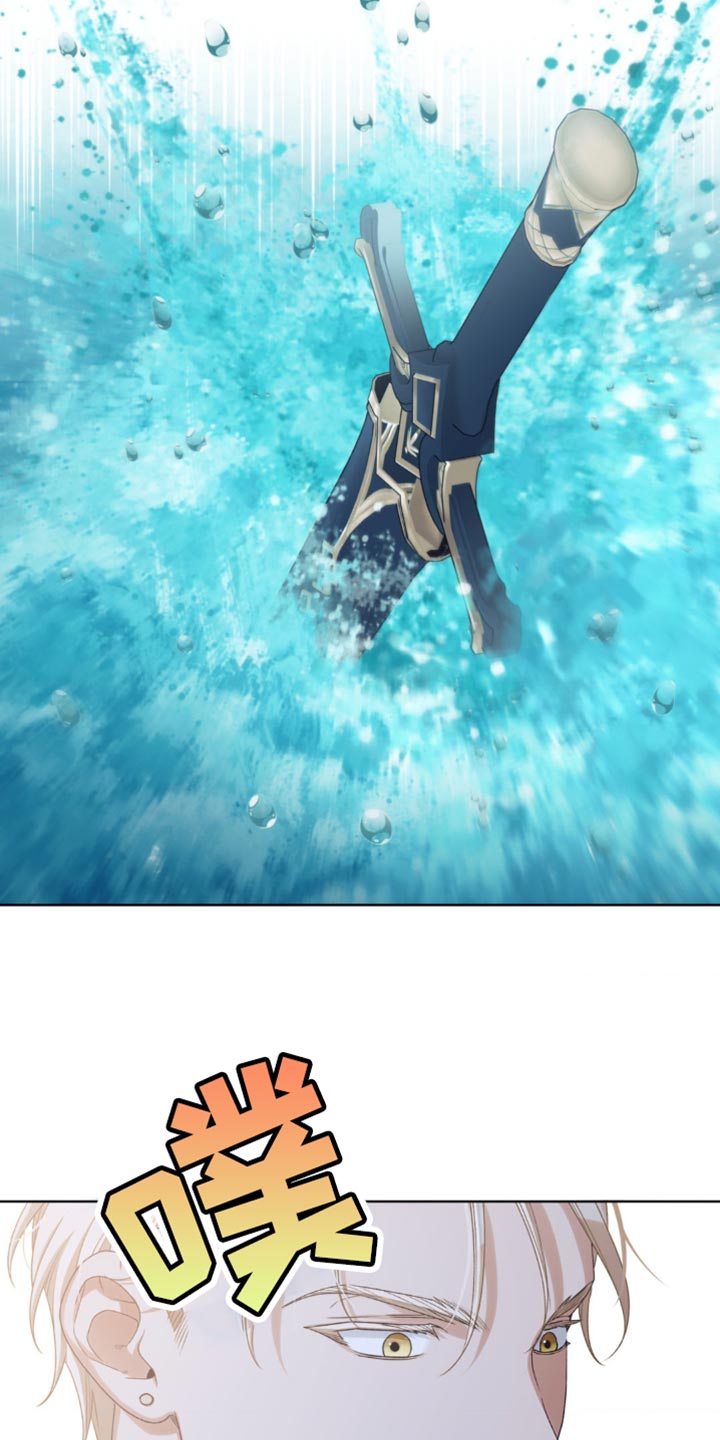 甜蜜的谎言艾米丽被送医院漫画,第23章：你别自作主张5图