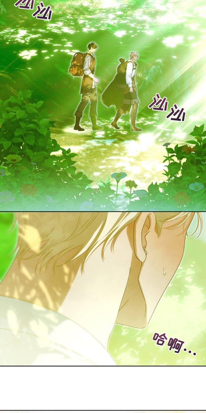 甜蜜的谎言电视剧全集免费观看完整版在线观看漫画,第23章：你别自作主张2图