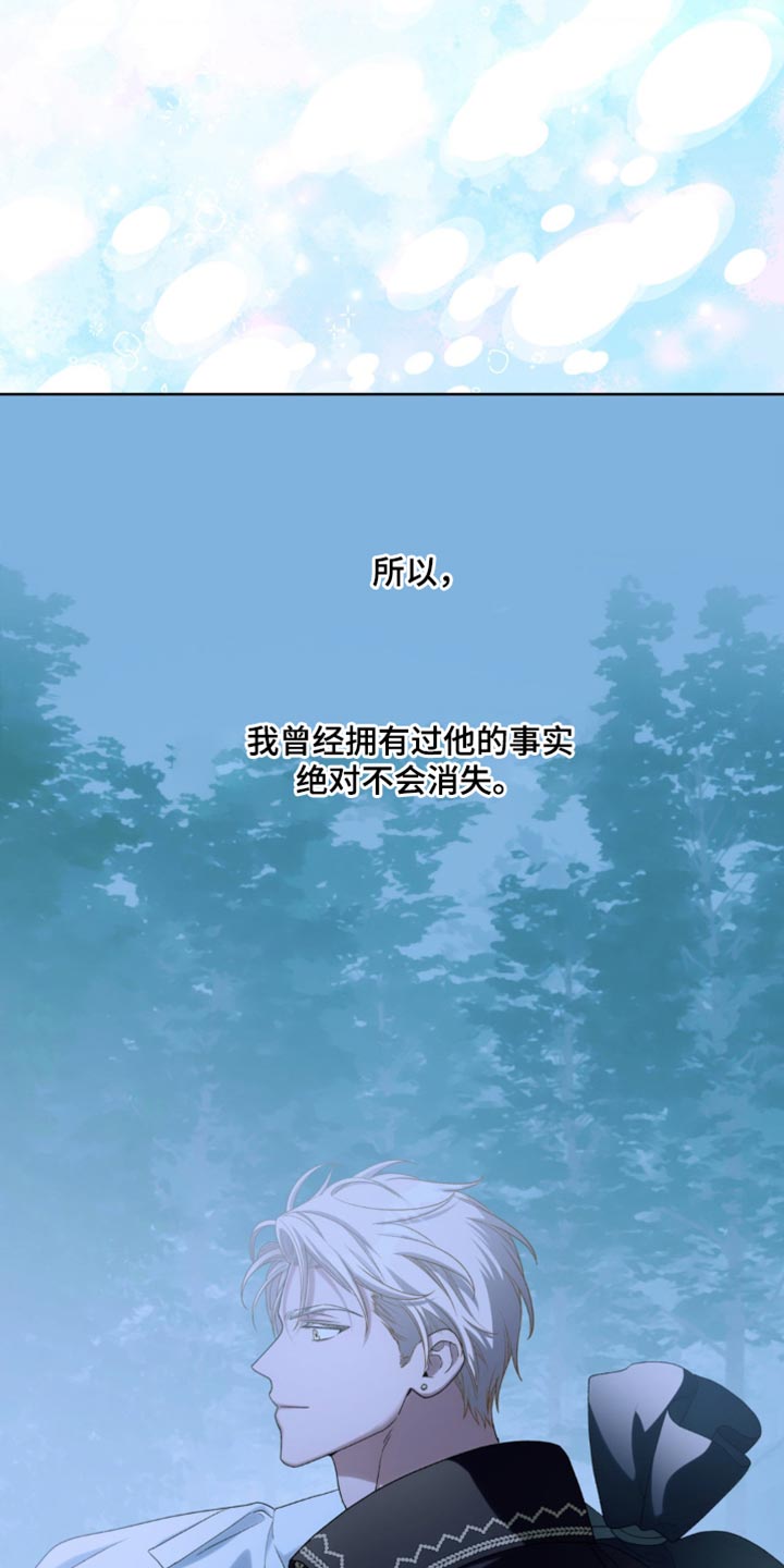 甜蜜的谎言漫画,第22章：不可思议4图