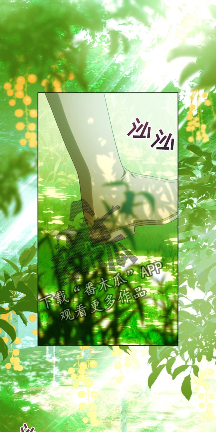 甜蜜的谎言电视剧全集免费观看完整版在线观看漫画,第23章：你别自作主张1图