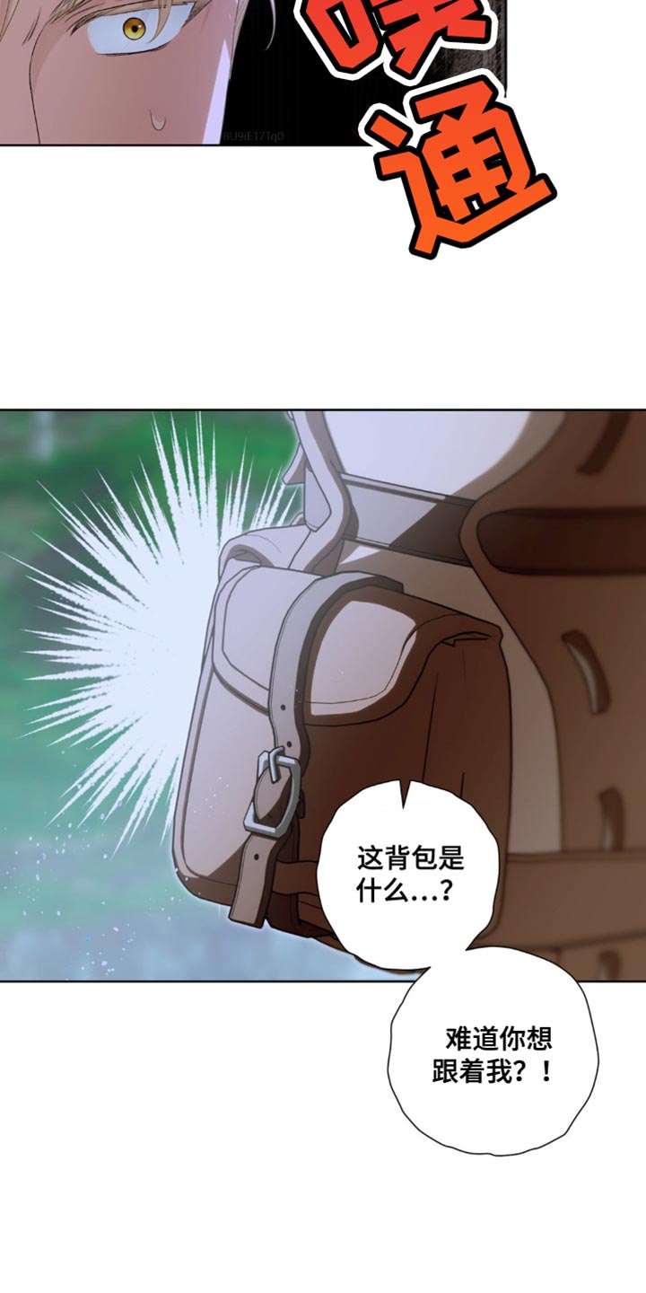 甜蜜的谎言漫画,第22章：不可思议2图