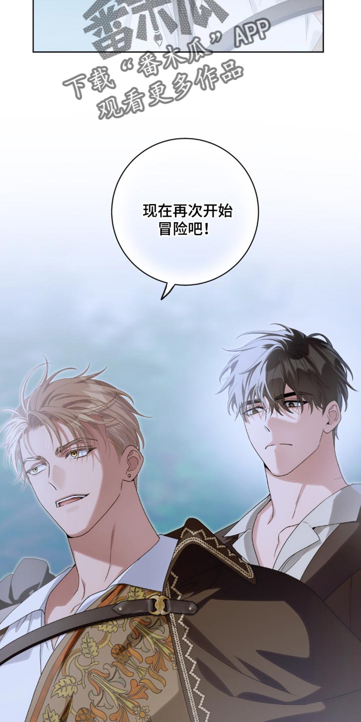 甜蜜的谎言漫画,第22章：不可思议2图