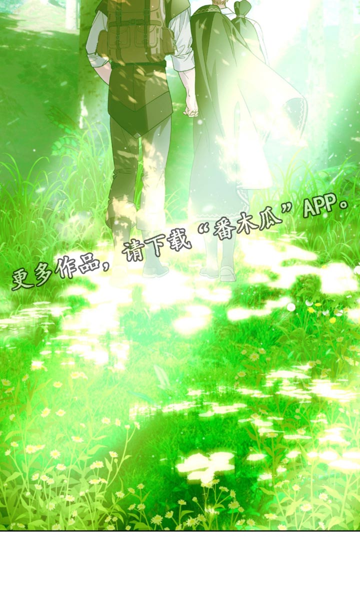 甜蜜的谎言电视剧全集免费观看完整版在线观看漫画,第23章：你别自作主张4图