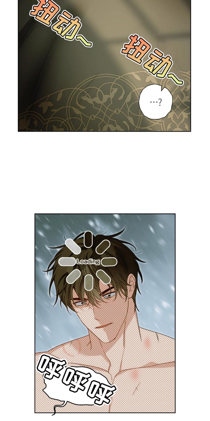 甜蜜的谎言漫画,第21章：我服务你5图