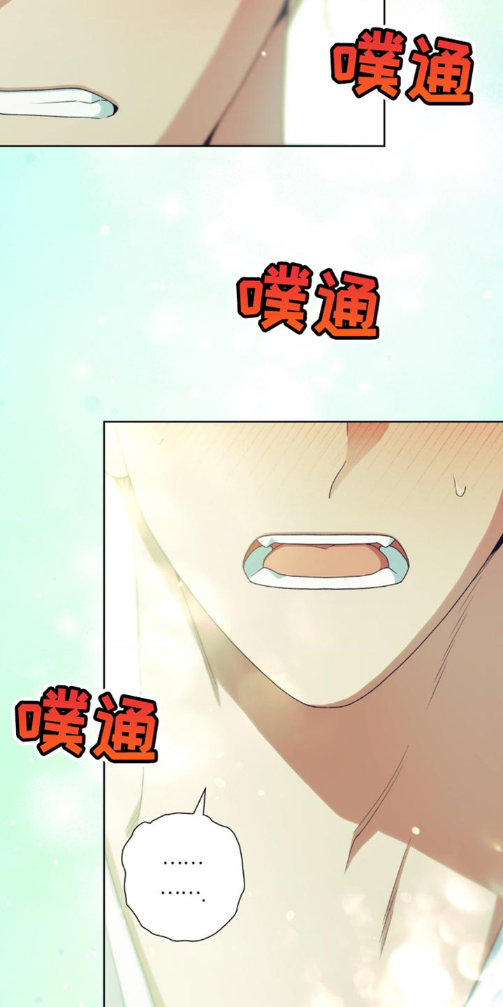 甜蜜的谎言拜金女漫画,第23章：你别自作主张5图