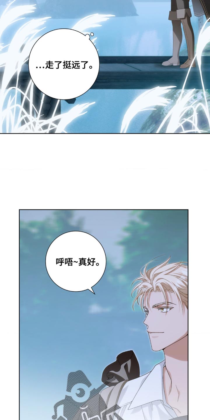 甜蜜的谎言漫画,第22章：不可思议1图