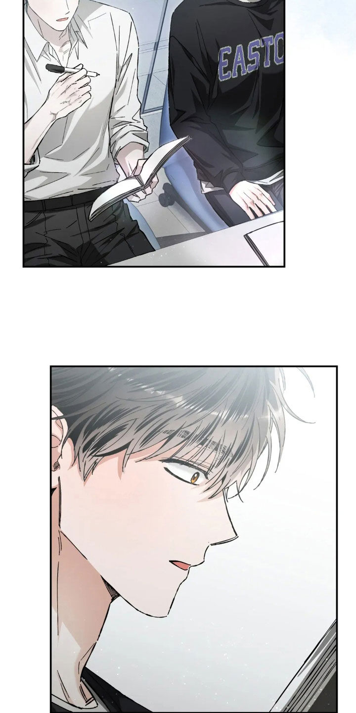 把我的命运还给我漫画,第43章：喜欢的人5图