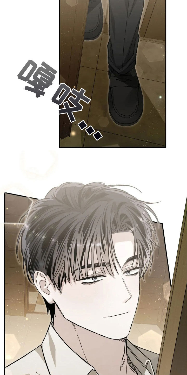 把我的命运还给我漫画,第43章：喜欢的人4图