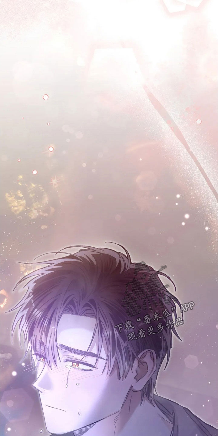把我的命运还给我漫画,第42章：围读会议2图