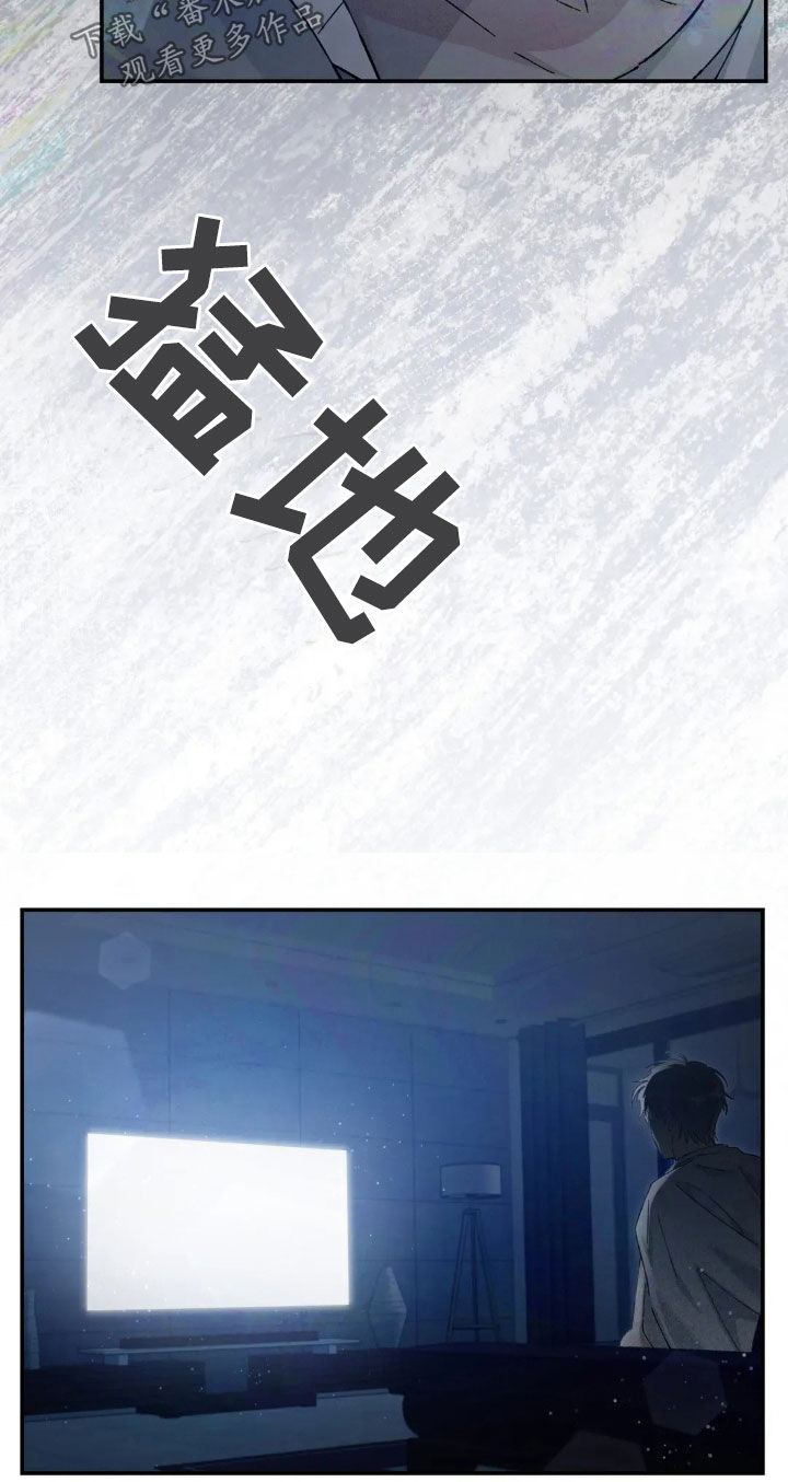 把我的命运还给我漫画,第42章：围读会议4图